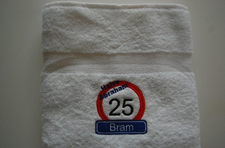 Halve Abraham 25 jaar handdoek met naam
